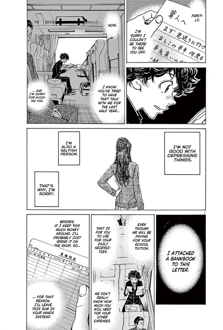 Ao Ashi, Chapter 22 image 07